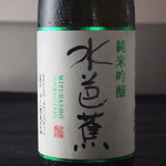 南青山　いと家　 - 