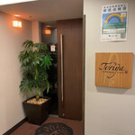 銀座Toriya Premium - 