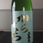 南青山　いと家　 - 