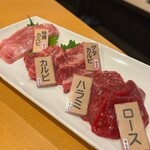 焼肉 あんど - 