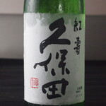 南青山　いと家　 - 