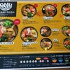 スープカレー GARAKU 千歳店