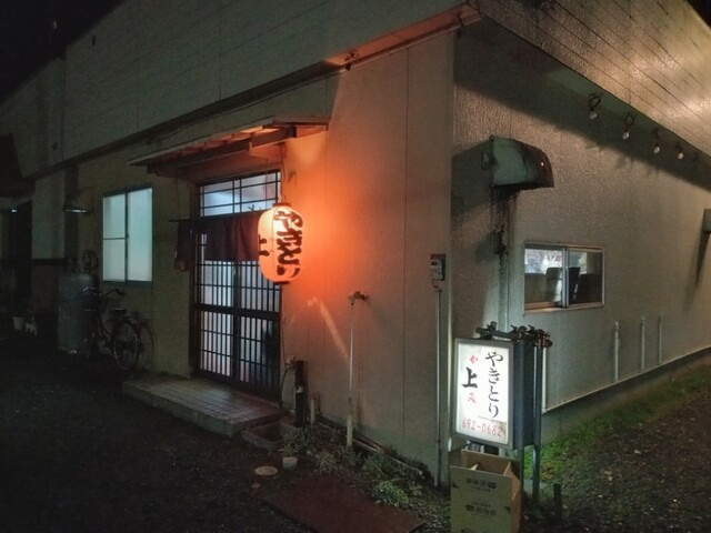 やきとり上 - 雫石（焼き鳥）の写真