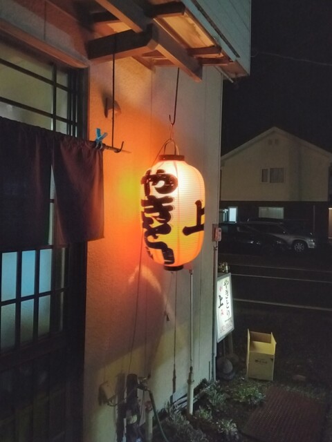 やきとり上 - 雫石（焼き鳥）の写真