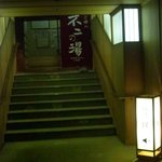 鷹泉閣 岩松旅館 - 不二の湯（女性大浴場）の入口
