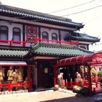 Rinrin - 玲鈴・本格的中国料理店