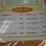 中華料理 唐韻 - セットが安い。もっと色々付いているセットもあったけれど食べきれないのでこの量に。