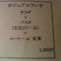 フラットリア - 