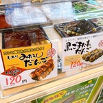 丸秀園 - 料理写真: