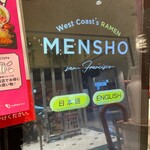 MENSHO SAN FRANCISCO - タッチパネル式券売機