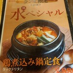 兄夫食堂 - 