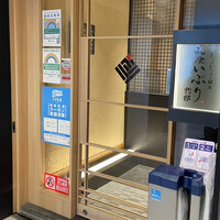 和食 いぶり別邸 有楽町店 - 店前