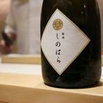 銀座 しのはら - 