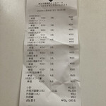 にぎり鮨 一五〇 - 店で一番食べた人は　一人で70貫食べたそうだが、他の店では出来ないと思う。