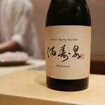 銀座 しのはら - 