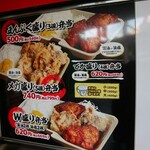 Manpuku Karaage Gion Tei - 