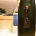 銀座 しのはら - 