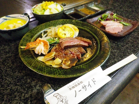 Suteki Club No Side photo 2