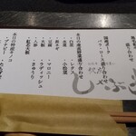 銀座しゃぶ輝 黒毛和牛しゃぶしゃぶ・すき焼き専門店 - 