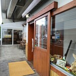 HIGENO PANYA 北のぱん焼小屋 - 