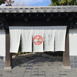 汁飯香の店 隠居 うわさわ - 