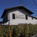 佐々木豆腐店 - 