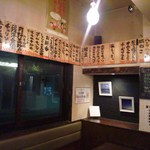 恵比寿カドヤ - 店内風景。