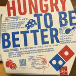 ドミノ・ピザ  - 