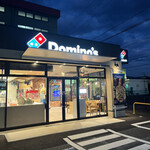 ドミノ・ピザ  - 