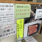 又兵衛 船形店 - 