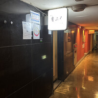 焼きふぐ 優ふく 北新地店 - 外観