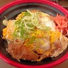Ken-chan curry - チキンカツ丼　780円(税込)