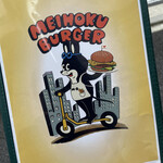 MEIHOKU Burger - 