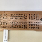 三たてそば 長畑庵 - 