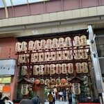 すき焼き キムラ - 