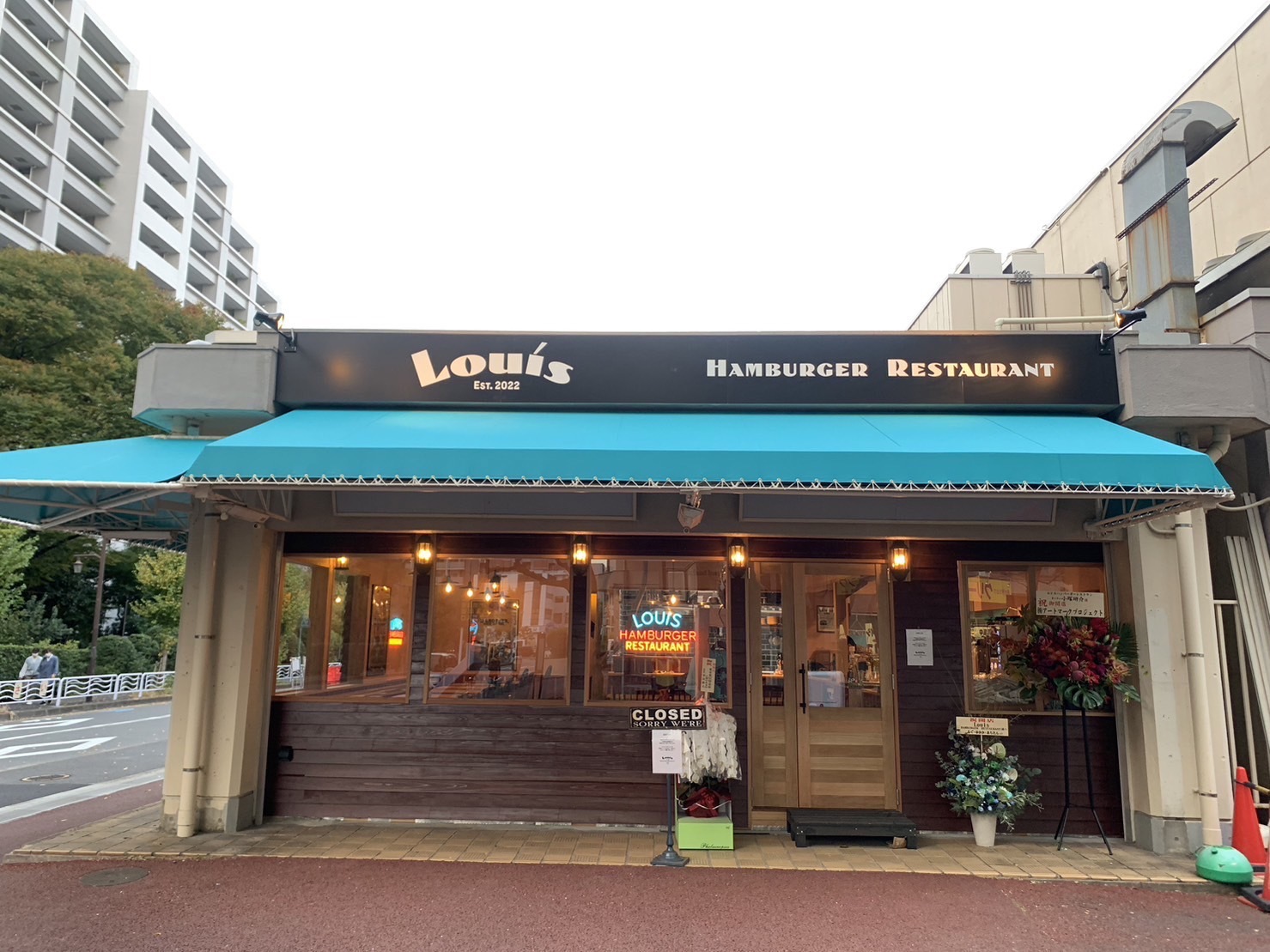 Louis Hamburger Restaurant