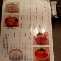 函館うに むらかみ 日本生命札幌ビル店 - 