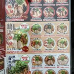 Rameｎ makotoya - 