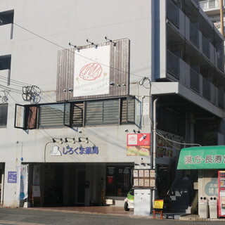 3 minutes walk from Hakozaki-Kyudai-mae Station