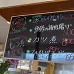 自家製うどん 忠次郎 - 