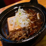 和食の故郷 - 肉豆腐です。牛肉の切り落としに味が馴染んで良い感じ