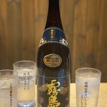 嬉らく人岡場笑店 - 