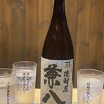 嬉らく人岡場笑店 - 