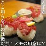 お肉にするか お魚にするか かのう - 