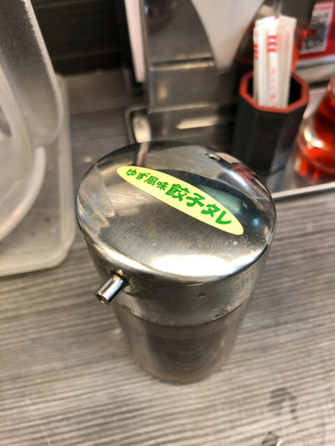 Gyoza no Osho Izumi Fuchu Ten photo 2