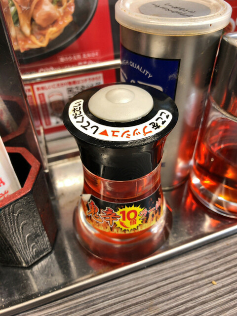 Gyoza no Osho Izumi Fuchu Ten