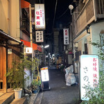 Kousaikan - 人形町の風情がある通りの中にあります