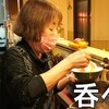 呑べえ - 