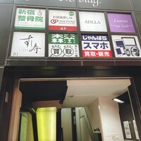 すし寿 - 