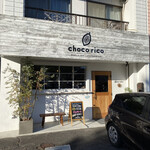 choco rico - 店舗外観